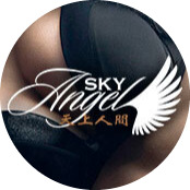 Sky Angel Brisbane Brothel Sumner QLD